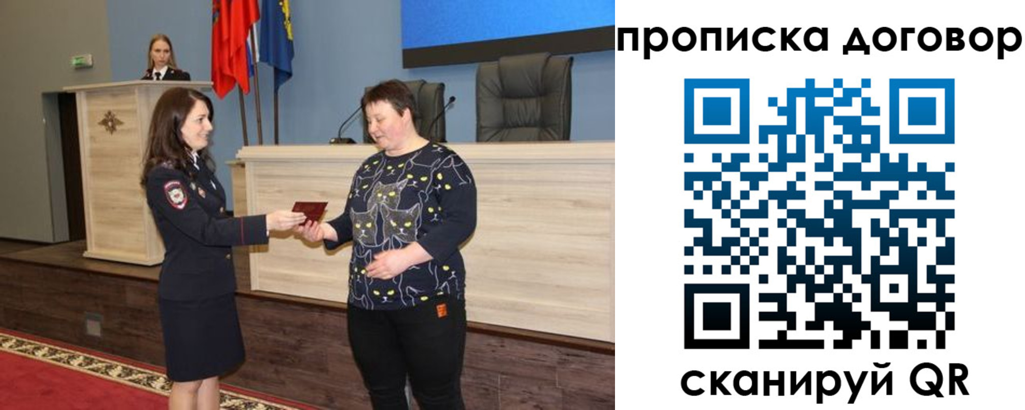 временная регистрация для всех в Верхнем Тагиле